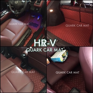 🔥(ฟรีแถม3) HR-V พรม6D HRV แท้ รุ่นหนา เต็มทั้งคัน เพจโรงงานตรง QUARK