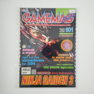 [SELL] นิตยสาร GAMEMAG Volume 601/2011 (00423)(TH)(BOOK)(USED) หนังสือทั่วไป วารสาร นิตยสาร มือสอง !!