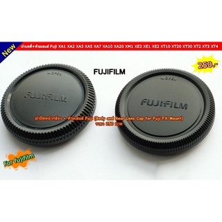 ชุดฝาปิดกล้องเลนส์ Fuji สินค้ามือ 1