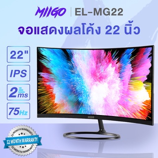 MIIGO จอคอมพิวเตอร์22นิ้ว 75Hzจอคอม LEDmonitor IPSหน้าจอคอม HDจอ จอคอม22นิ้ว จอคอมพิวเตอร์ 1920 x 1080 miigo monitor