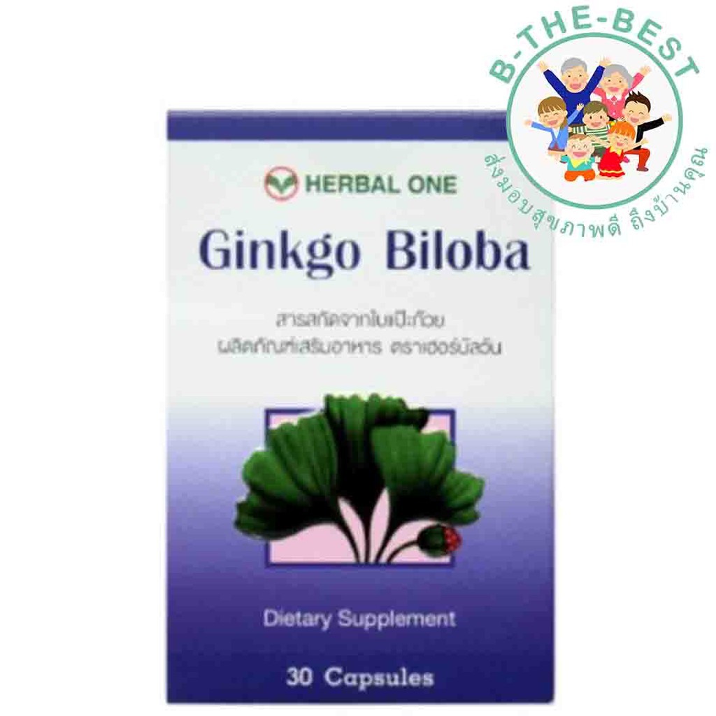 Ginko Biloba สารสกัดจากใบแป๊ะก๊วย อ้วยอันโอสถ /Herbal One 30 แคปซูล ol00152
