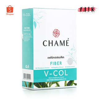 (หมดอายุ 05/2025)Chame V-Col Fiber ชาเม่ วี-คอล ไฟเบอร์  [5 ซอง]