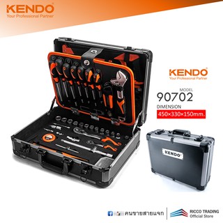 KENDO 90702 ชุดเครื่องมือ 124 ชิ้นพร้อมกระเป๋าอลูมิเนียม 450×330×150 mm.