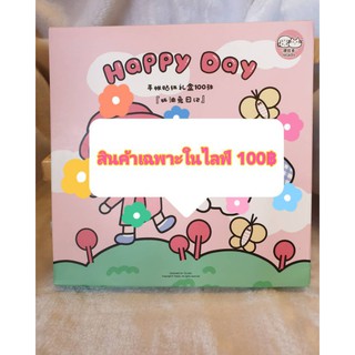 สินค้าเฉพาะในไลฟ์สดราคาพิเศษ 100 บาท