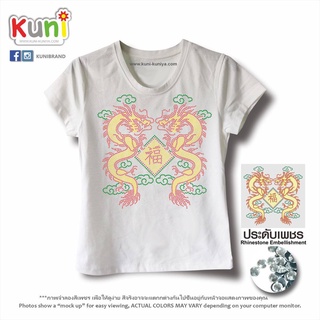 K136 เสื้อยืดเพชรลายมังกรคู่ เสื้อตรุษจีน by Kunibrand