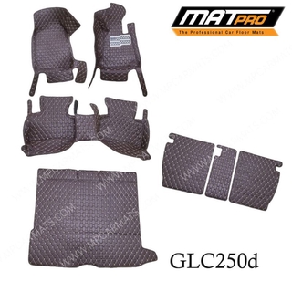 MatPro พรมปูพื้นเข้ารูป 5D 6D Premium Fitted Leather Car Mats สำหรับรถรุ่น Benz GLC250d W253 เต็มคัน ปี 2016