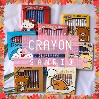 &lt;พร้อมส่ง&gt; สีเทียน Sanrio 12สี อุปกรณ์เครื่องเขียน ในห้องเรียน ลายการ์ตูน อุปกรณ์ศิลปะเด็กๆ