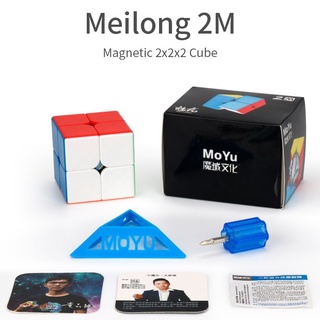 รูบิค Rubik แม่เหล็ก กล่องดำ 2x2 3x3 4x4 5x5  MoYu  meilong magnetic