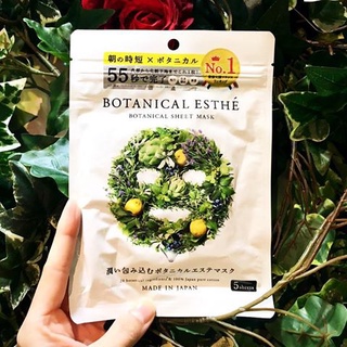 หน้านิ่ม อิ่มฟู BOTANICAL ESTHE’ SHEET MASK MOIST (5 SHEET)