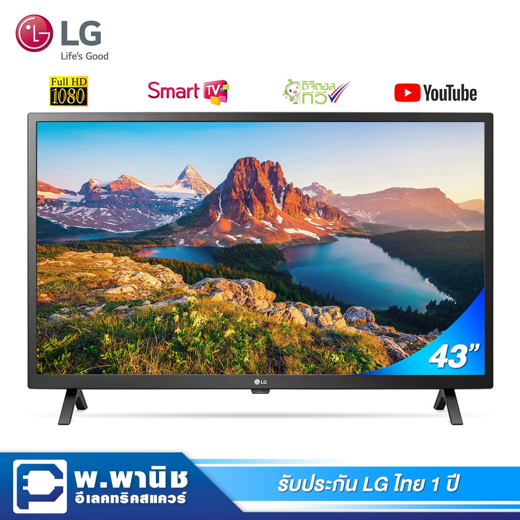 LG LED Full HD / Smart TV ขนาด 43 นิ้ว มาพร้อม Web Browser รุ่น 43LN5600PTA