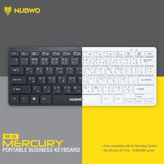 NUBWO NK-35 MERCURY Portable Business Keyboard