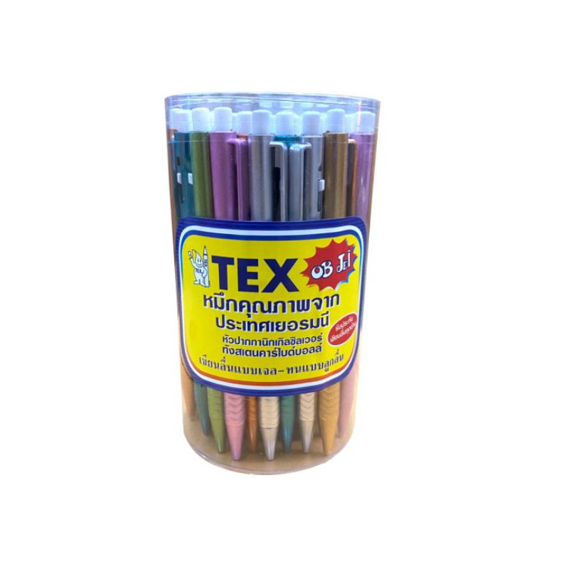 TEX ปากกา TEX MC MET หมึกสีน้ำเงิน หัว 0.7 (50ด้าม)