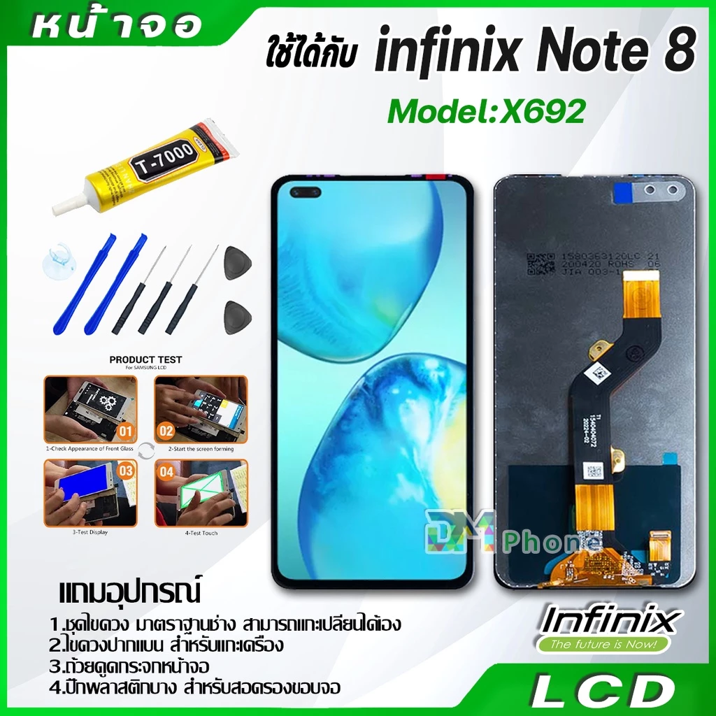 หน้าจอ LCD Infinix Note 8 งานแท้ Display จอ + ทัช อะไหล่มือถือ จอinfinix Note8/X692