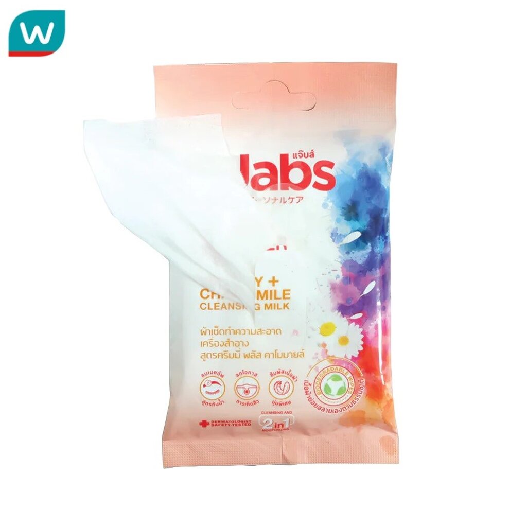 Jabs แจ๊บส์ เมคอัพ รีมูฟเวอร์ ไวพส์ ครีมมี่ พลัส คาโมมายด์ 10 แผ่น