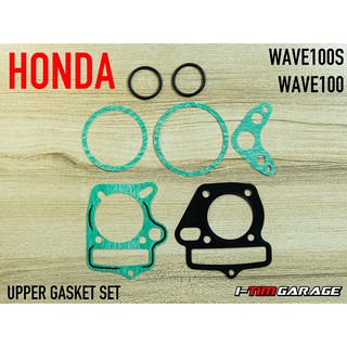 Honda Wave100/Wave100sประเก็นชุดบนแท้ (ขายแยกชิ้น)12395-KFL-851/91302-KEV-900/12394-KFL-851/12251-KFL-850/12191-KFL-851
