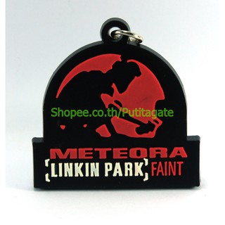 Linkin Park ลิงคินพาร์ก พวงกุญแจ  ปั๊มนูน วงร็อค kc109 พร้อมส่ง