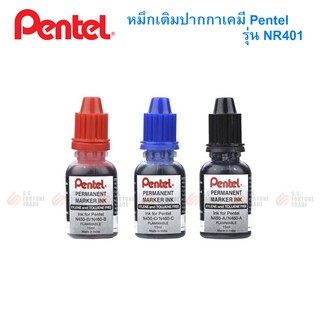 หมึกเติมปากกาเคมี Pentel รุ่น NR401