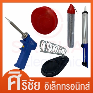ชุดซ่อมสำหรับช่าง SRC108