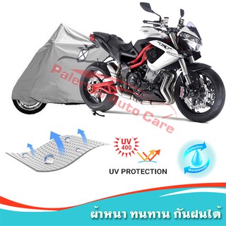 !!แถมฟรีถุงผ้าซิป ผ้าคลุมมอเตอร์ไซค์ Benelli-TNT-1130-R กันน้ำ 100% กันUV ผ้าคลุมรถมอเตอร์ไซค์ ผ้าคลุมรถ