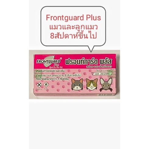 1. #ป้องกันเห็บหมัดลูกแมว
2. #ยารักษาเห็บหมัดแมวอายุ8สัปดาห์ขึ้นไป
3. #ดูแลสุขภาพลูกแมว
4. #สุขภาพสัตว์เลี้ยง
5. #ยาเห็บหมัดแมว