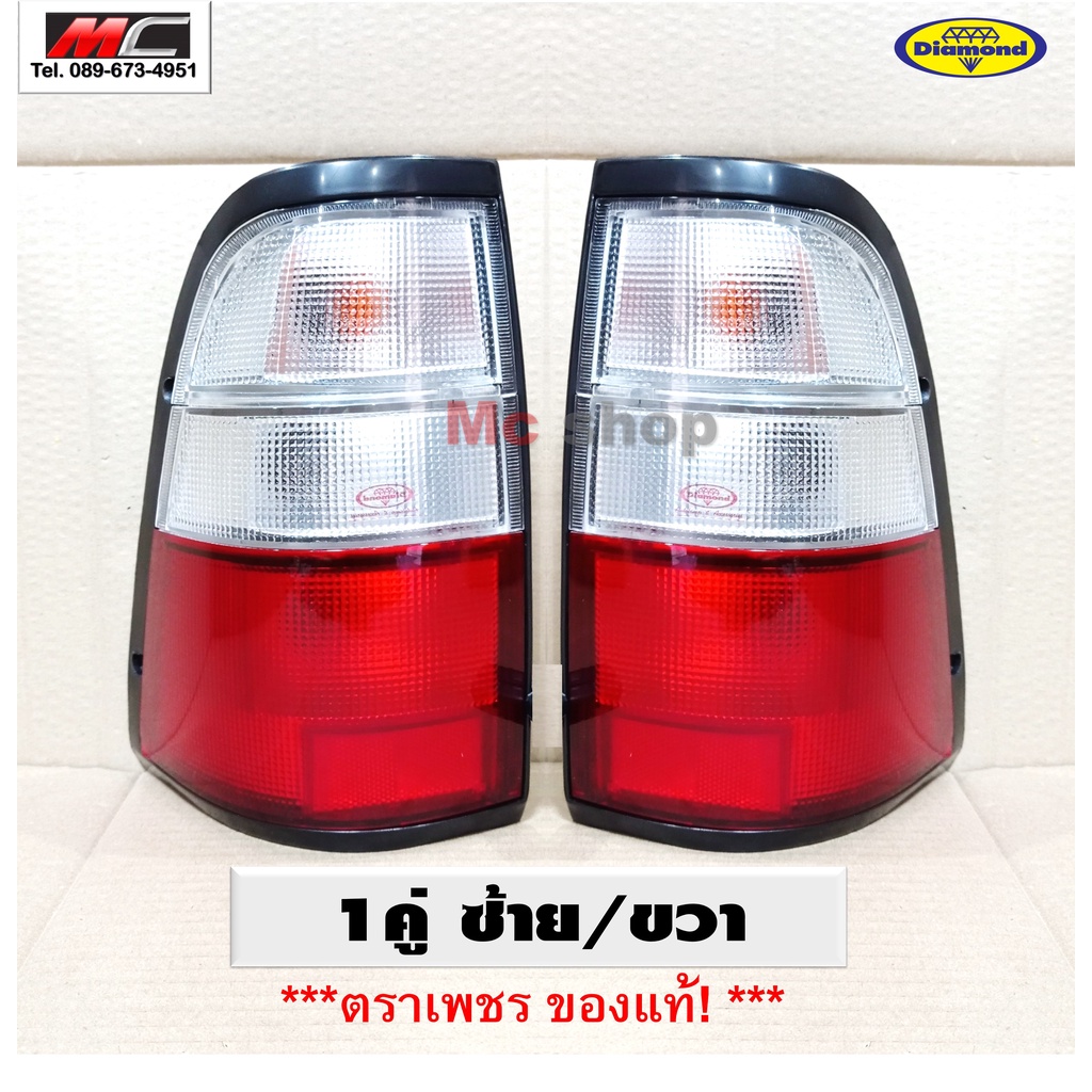 ไฟท้าย ดราก้อนอาย อีซูซุ ISUZU TFR ปี 1999 ตราเพชร 1คู่ * เสื้อไฟ 04-46000 1คู่ *