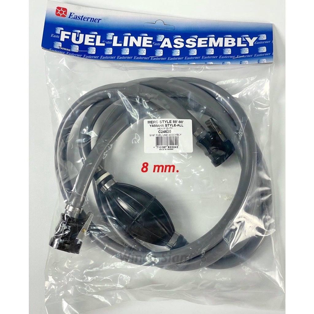 ชุดสายน้ำมัน - อุปกรณ์เรือ - [Easterner] -  Fuel Line Assembly