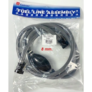 อุปกรณ์เรือ - [Easterner] - ชุดสายน้ำมัน / Fuel Line Assembly