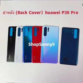 ฝาหลัง ( Back Cover ) huawei P30 Pro