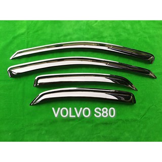 กันสาดรถยนต์ VOLVO S80