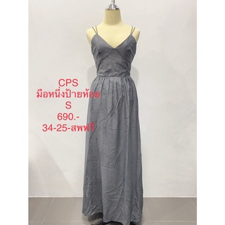 เดรสยาว สีเทา มือหนึ่ง ป้ายห้อย CPS SIZE S