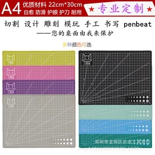 แผ่นรองตัด หนา3mm มีหลายสีให้เลือก แผ่นยางรองตัด A3 A4 A5 ที่รองตัด ยางรองตัดกระดาษ [พร้อมส่ง]