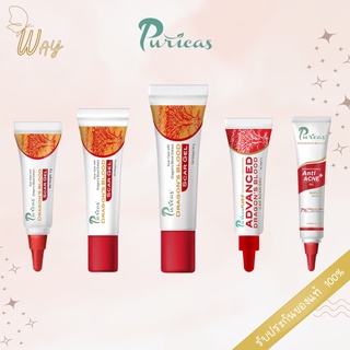 เพียวริก้าส์ ดราก้อน บลัด สการ์ เจล Puricas Dragon Blood Scar Gel