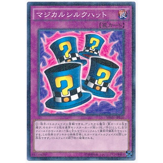 MB01 MB01-JP036 Magical Hats Millennium Box Gold Millennium Rare MB01-JP036 0807001007154