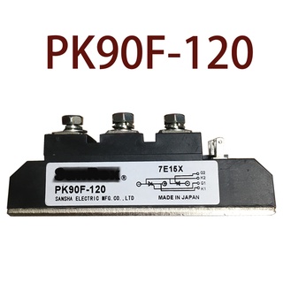 Sz PK70F-80 PK90F-120 รับประกัน 1 ปี {รูปถ่ายคลังสินค้า}