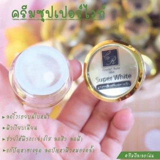 ครีมลดเลือนฝ้ากระหน้าใส Super White 5g.