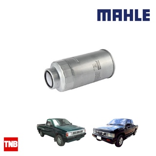 MAHLE กรองเชื้อเพลิง กรองดีเซล Nissan Big M TD25 นิสสัน บิ๊กเอ็ม KC 735 1640501T0A