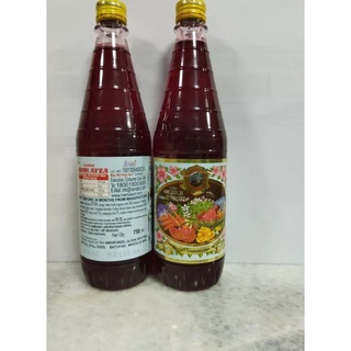 Roohafza ยี่ห้อHumdrad(น้ำแดง,น้ำหวานสมุนไพร) 750มล.