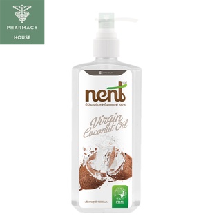 Nent น้ำมันมะพร้าวสกัดเย็น 1000 ml. พร้อมหัวปั๊ม