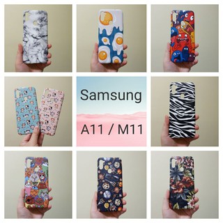 เคสแข็ง Samsung A11 / M11 มีหลายลาย เคสไม่คลุมรอบนะคะ เปิดบน เปิดล่าง (ตอนกดสั่งซื้อ จะมีลายให้เลือกก่อนชำระเงินค่ะ)