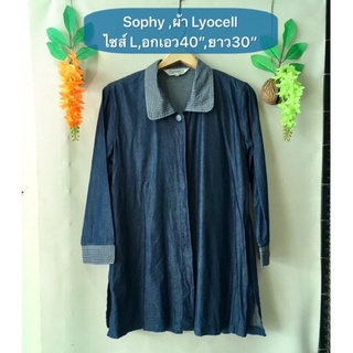 เสื้อยีนส์ Sophy ไซส์L เดินเส้นปกและแขนน่ารัก งานค้างสต็อคญี่ปุ่น เคลียร์ขายมือสอง รายละเอียดและขนาดดูในรูปค่ะ