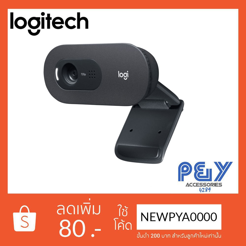 Logitech C505e HD Webcam กล้องเว็บแคม