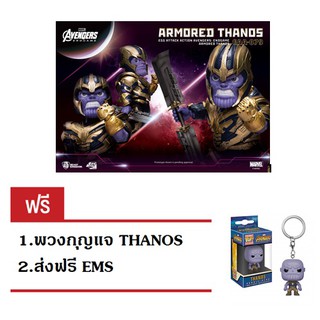 [PROMOTION ของแถม และ EMS] Beast Kingdom : EAA-079 AVEBGERS ENDGAME : ARMORED THANOS