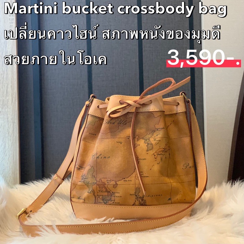 Martini bucket bag แท้💯