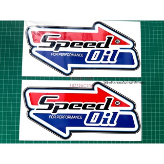 [โค้ดBAZZ367ลดซ้ำ15%][HOT]สติ๊กเกอร์ SPEED OIL สีเข้มสวย 1ชุด มี2แผ่น ขนาด 27*13CM ขนาดพอดีสำหรับท้ายกระบะ