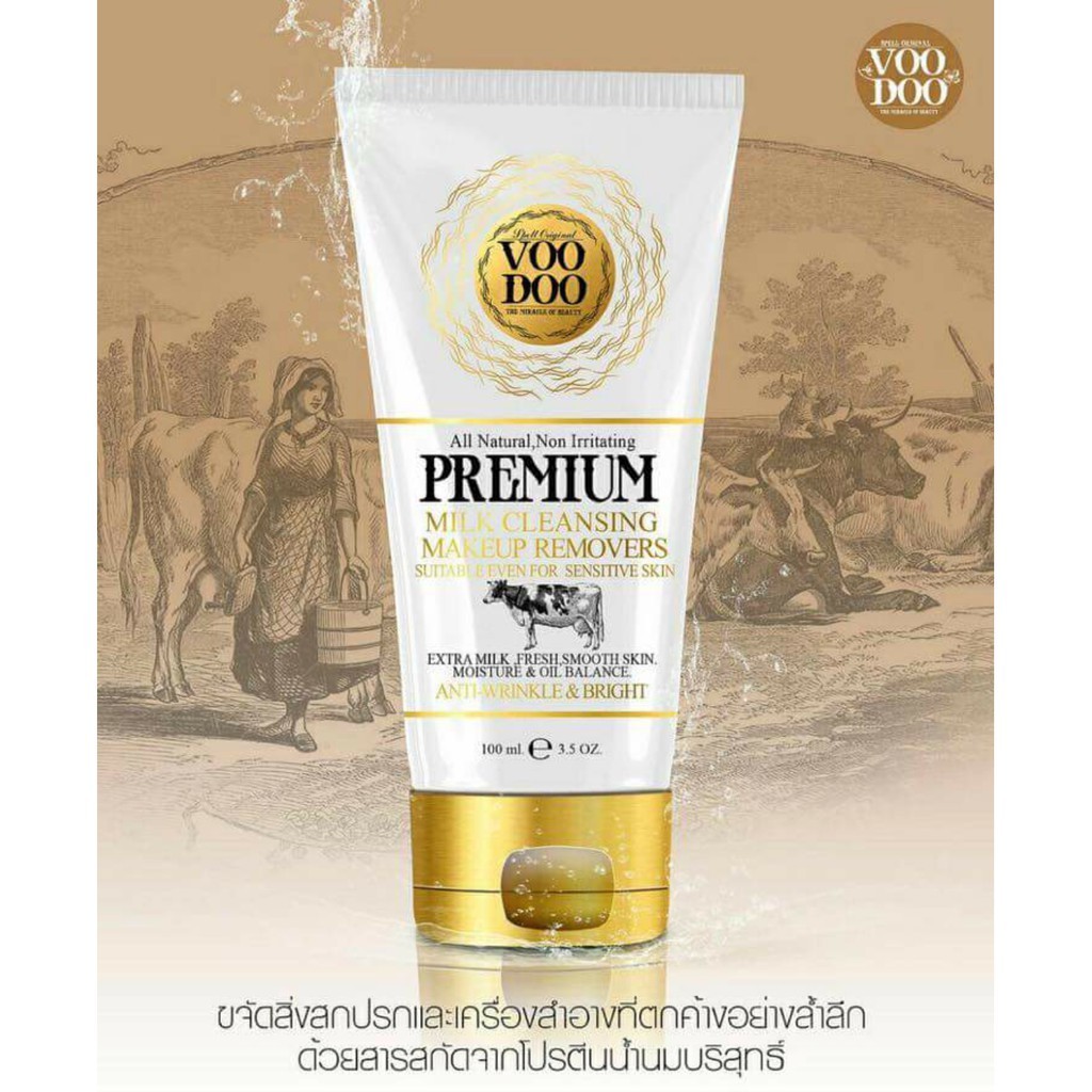 VOODOO Premium Milk cleansing makeup removers 100 ml à¹‚à¸žà¸¡à¸¥à¹‰à ...