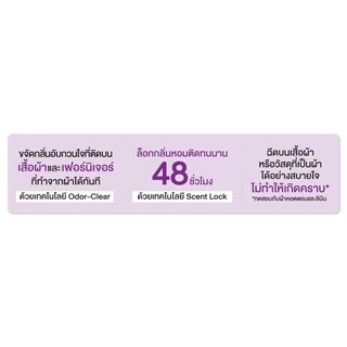 CUTE PRESS สเปรย์ฉีดผ้าหอม BYE BYE SMELL LINEN MIST ขนาด 240 มล. (ใหม่ล่าสุด)