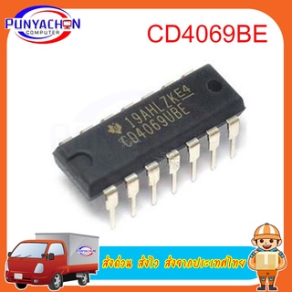 CD4069UBE DIP-14 CD4069U CD4069 CD4069L CD4069BE IC new original ราคาต่อชิ้น ส่งด่วน ส่งไว ส่งจากประเทศไทย