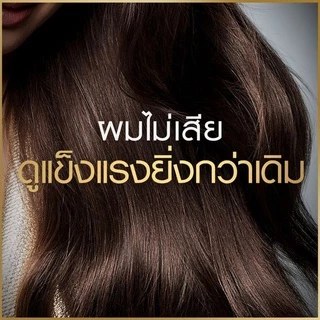 Pantene แพนทีน โปร-วี แชมพู สูตรคืนความชุ่มชื้นให้เส้นผม 560 มล. Daily Moisture Renewal Pro-V Shampoo 560 ml