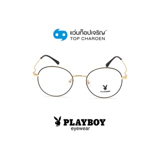 PLAYBOY แว่นสายตาทรงกลม PB-35524-C26 size 50 By ท็อปเจริญ