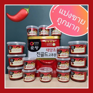 โคชูจัง Gochujang Korea ซอสพริกเกาหลี สำหรับทำต๊อกโบกี โกชูจัง